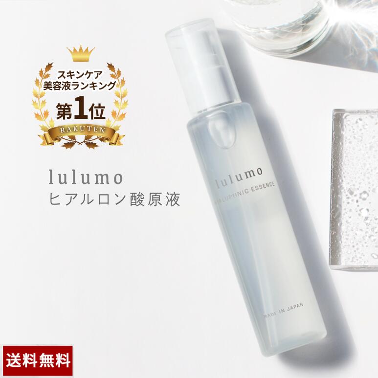 楽天市場 送料無料 Lulumo ルルモ ヒアルロン酸 原液 100ml 4種のヒアルロン酸 保湿 潤い 乾燥対策 浸透型 美容液 無添加処方 スキンケア ボディ へア リップ ケア Ha美容液 公式 Koloha楽天市場店