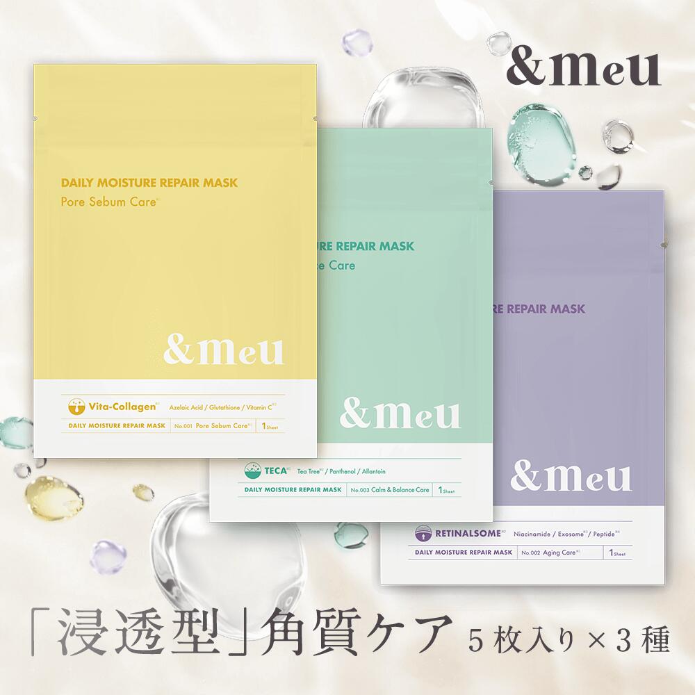 パック・フェイスマスク pondy 楽天市場】シートマスク パック 50枚 ESTE QUALITY 馬油 保湿