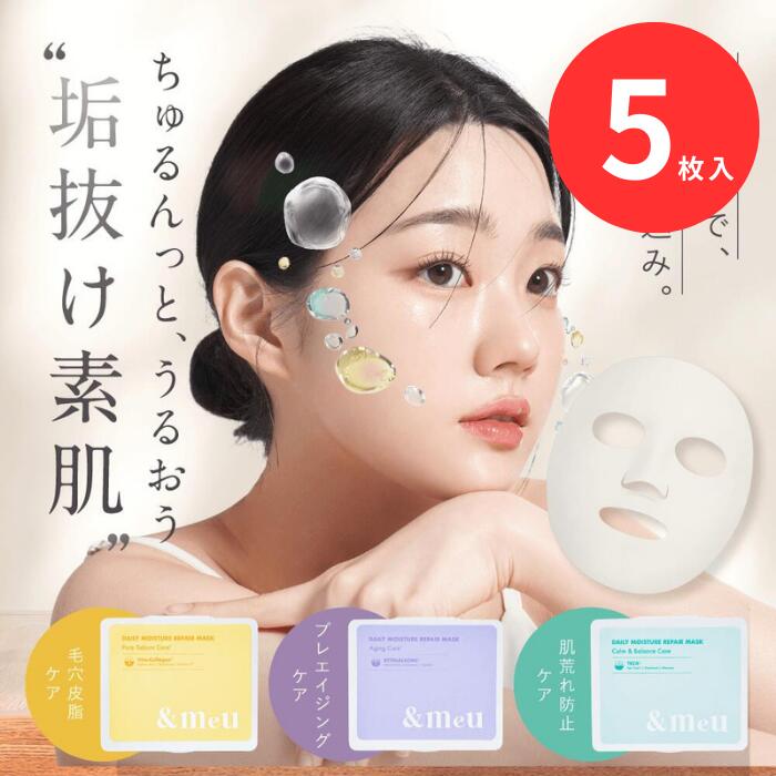 RONAS ゲルシート パック 10枚セット マスク 韓国 パック コスメ 美肌 ダーマル シートマスク 売れ筋ベスト20枚セット DERMAL 韓国