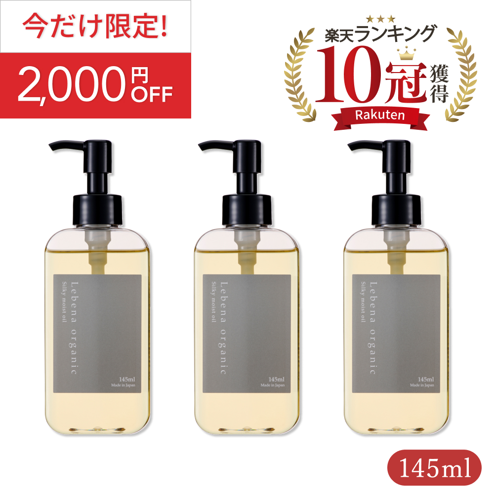 楽天市場】《今だけ限定！1000円OFF》 【楽天1位 10冠獲得】2本