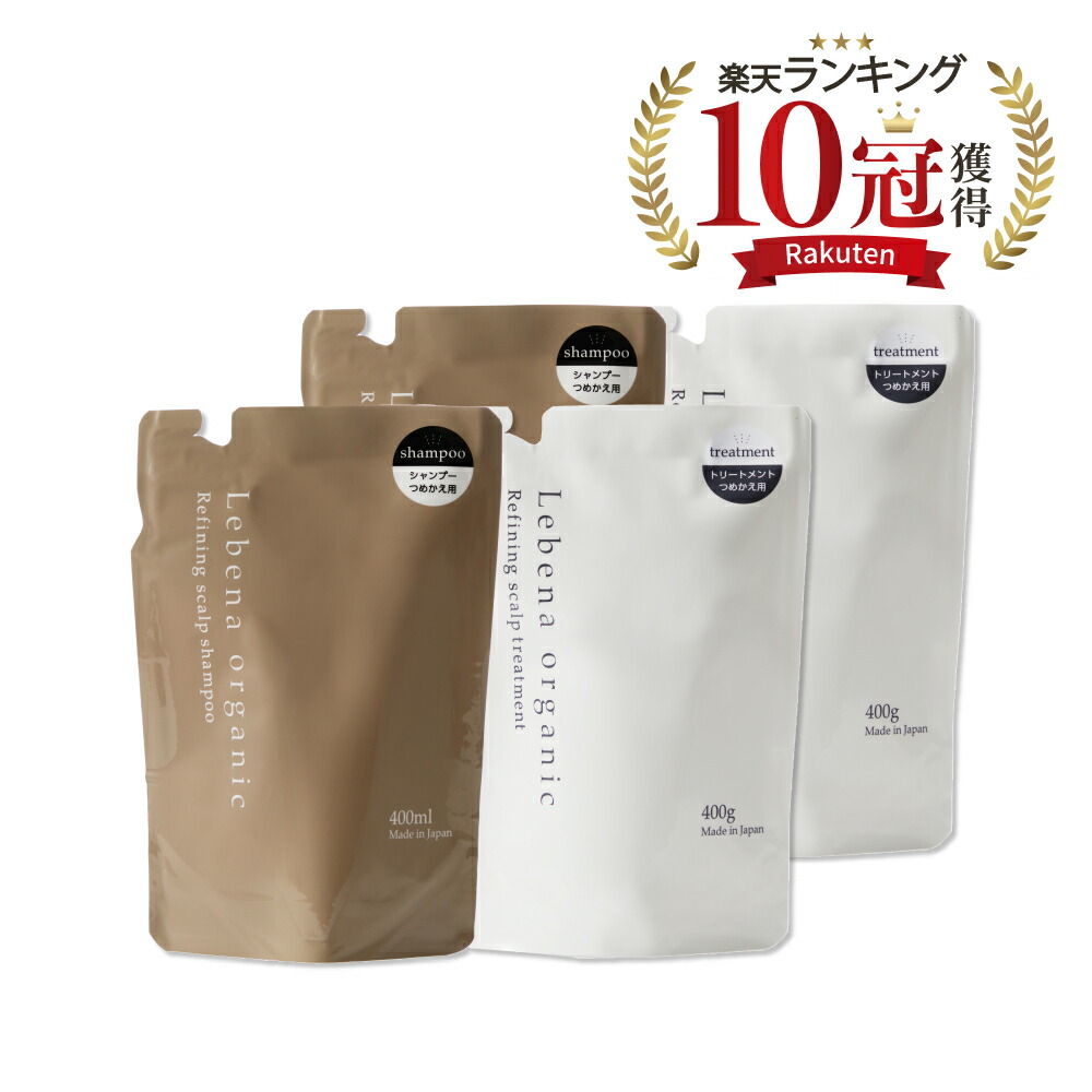 詰め替えシャンプートリートメントオイル 送料無料】シャンプー トリートメント 詰め替え バイツリーズ うる