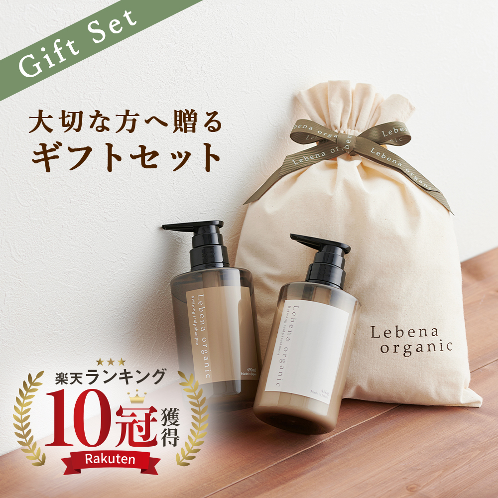 楽天市場】【楽天1位 10冠！】 ヘアケアギフトセット シャンプー