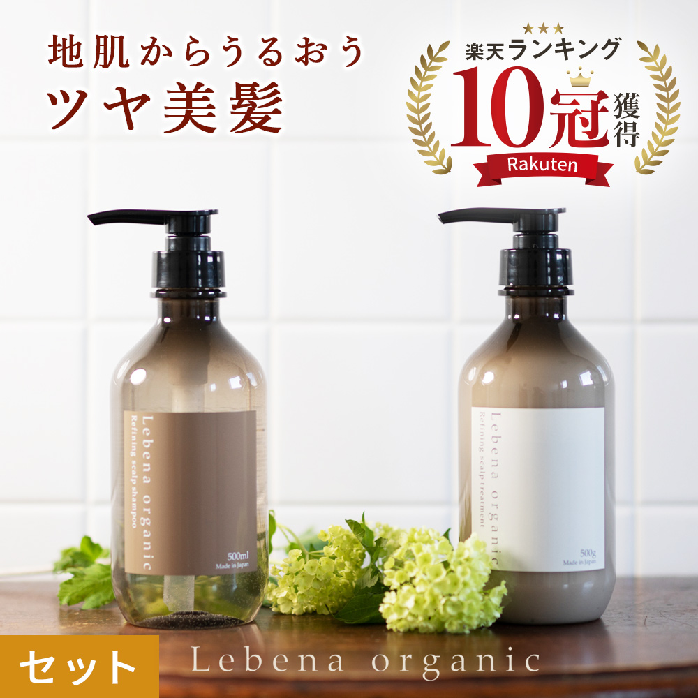 楽天市場 Botanist ボタニスト ボタニカル シャンプー トリートメント モイスト スムース ダメージケア スカルプ クレンズ バウンシー ボリューム ヘアケア リンス しっとり まとまり さらさら ダメージ補修 地肌ケア ハリ コシ 指通り ボトル 単品 アンド ハビット