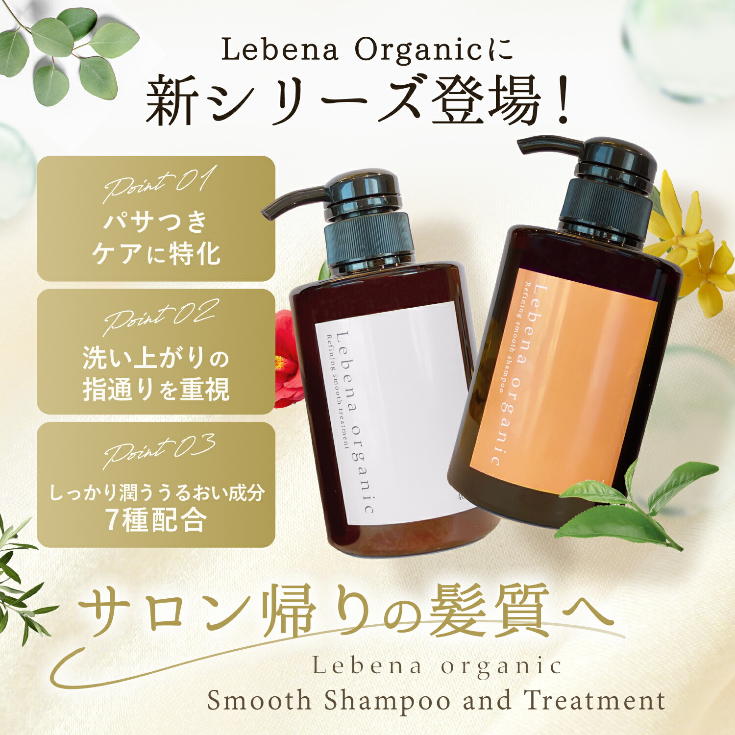 楽天1位10冠】シャンプー & トリートメント セット サロン専売品