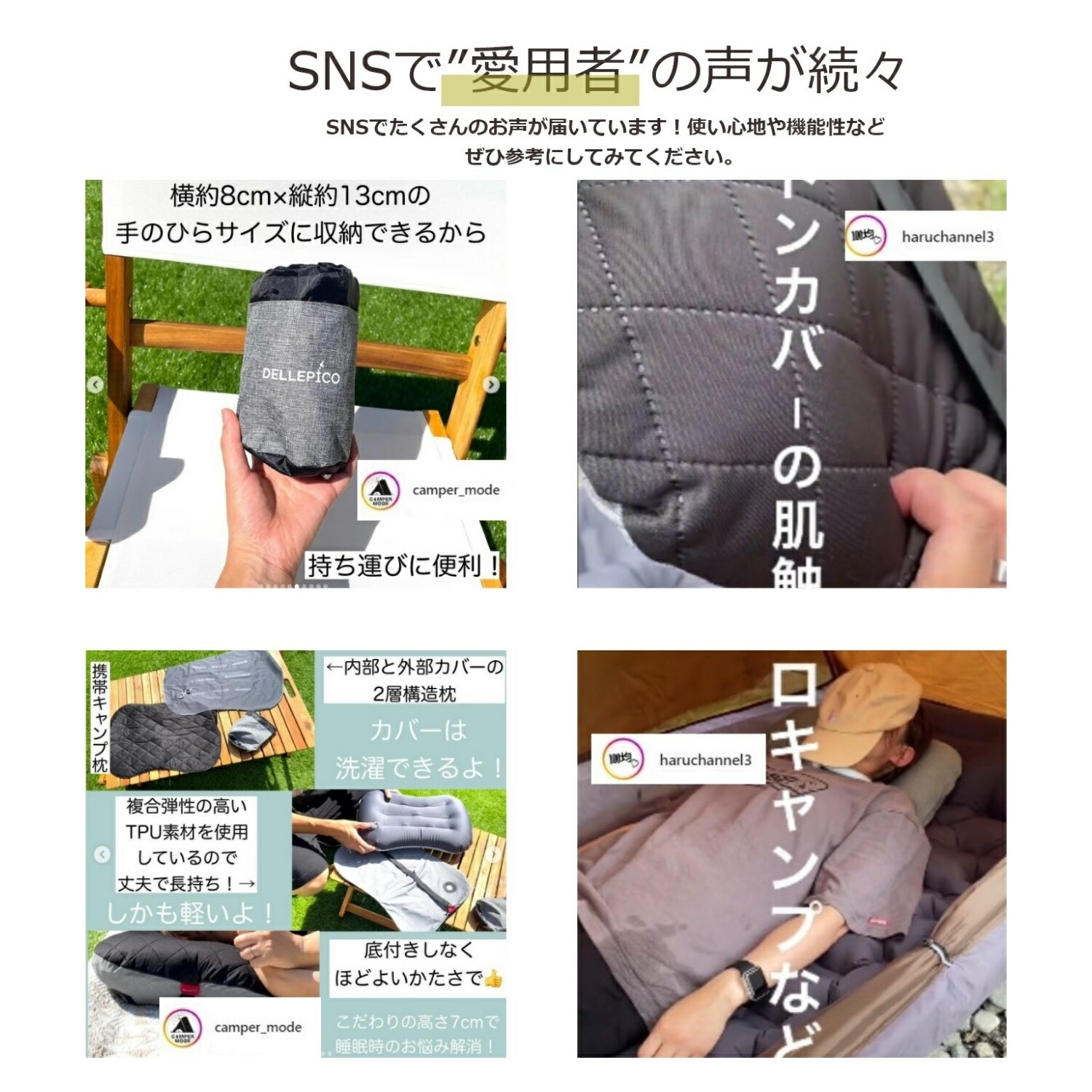 キャンプ枕 キャンプ キャンプ用品 キャンプまくら キャンプピロー アウトドア枕 エアピロー トラベルピロー 携帯枕 車中泊 腰当て ドライブ 旅行  エアー枕 コットンカバー付き 超軽量 収納袋付き 5カラー アウトドア
