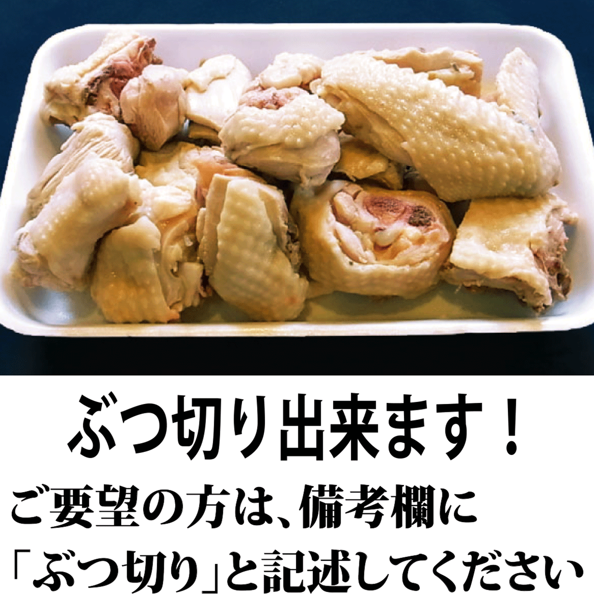 新しい気お伽の水炊き コラーゲンとっと 煮汁 御母の期日 食物 クリエイターの日長鳴き鳥平鍋 タッカンマリ 鍋一組4人物表 丸鶏 1羽 約1 6kg 鍋煮炊 鳥料理 三瀬 ふもと真赭どり 特製 鶏だし カルグクス トッポギ 善い 鶏料理 吾製 タデギ付き 下対処済み 福岡 博多 好評