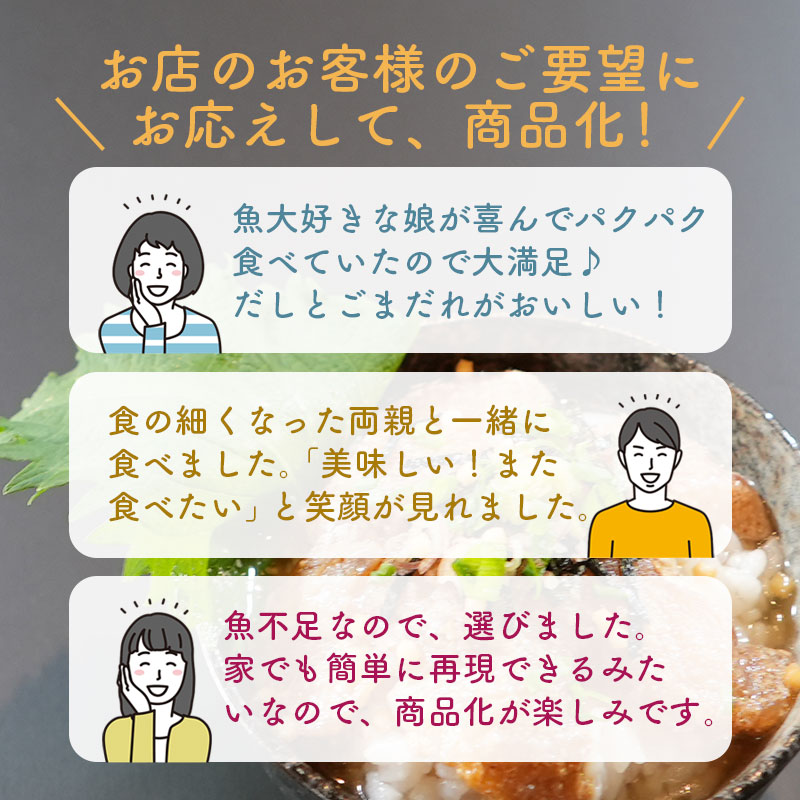 市場 独楽 高級 お茶漬け 個包装 鯛茶漬け 名物 福岡 内祝い あごだしで食べる 天然タイ お中元 鯛 鯛めし 鯛丼 お返し マダイ 小分け 6人前  お祝い 真鯛