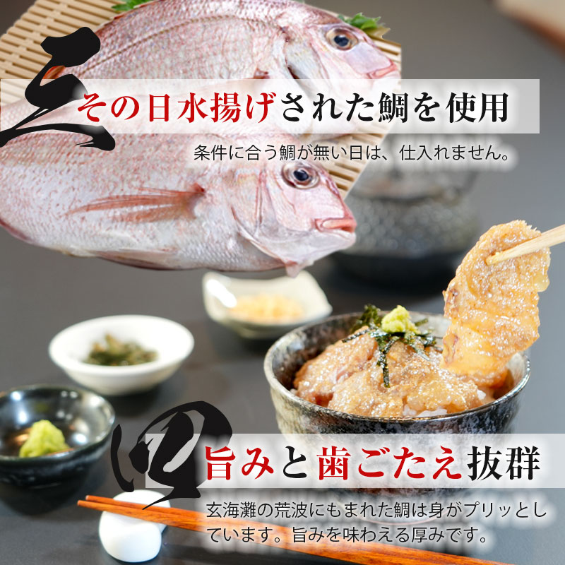 市場 独楽 高級 お茶漬け 個包装 鯛茶漬け 名物 福岡 内祝い あごだしで食べる 天然タイ お中元 鯛 鯛めし 鯛丼 お返し マダイ 小分け 6人前  お祝い 真鯛