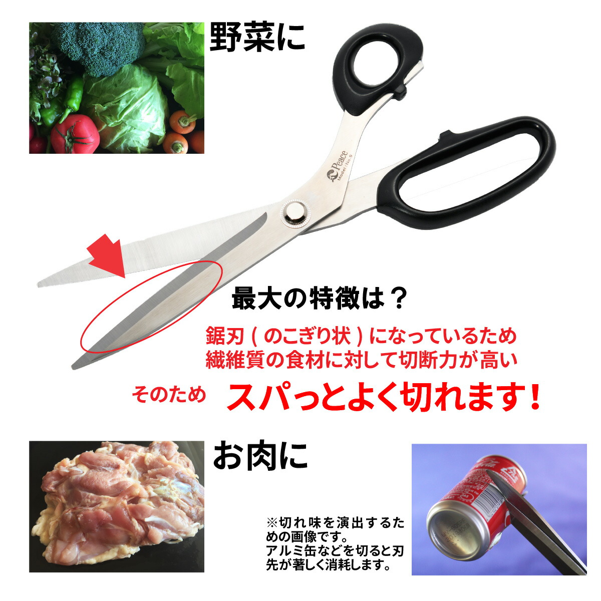 楽天市場 新発売 独楽 切れ味長持ち キッチンバサミ ギフト プレゼント タッカンマリ 焼き肉 料理はさみ 長刃 刃渡りが長い ギザ刃 ステンレス鋼 参鶏湯 肉料理 キムチ 左右非対称 ギフト よく切れるハサミ 野菜カット 離乳食 お取り寄せ 実用的 丸洗い 独楽 食卓の名脇役