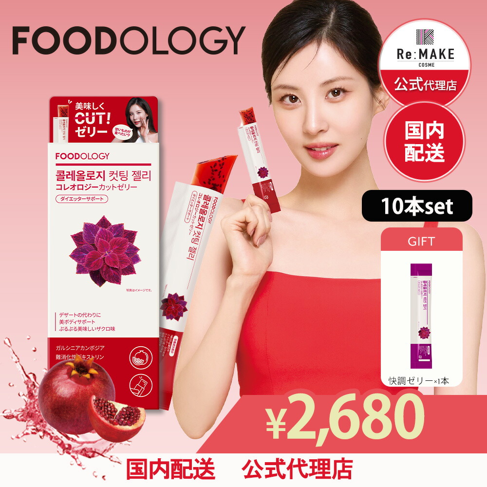 エルシートゥルー　セット 楽天市場】☆35%OFF☆【LCtrue】LCtrueセット商品 ! LCtrue CICA