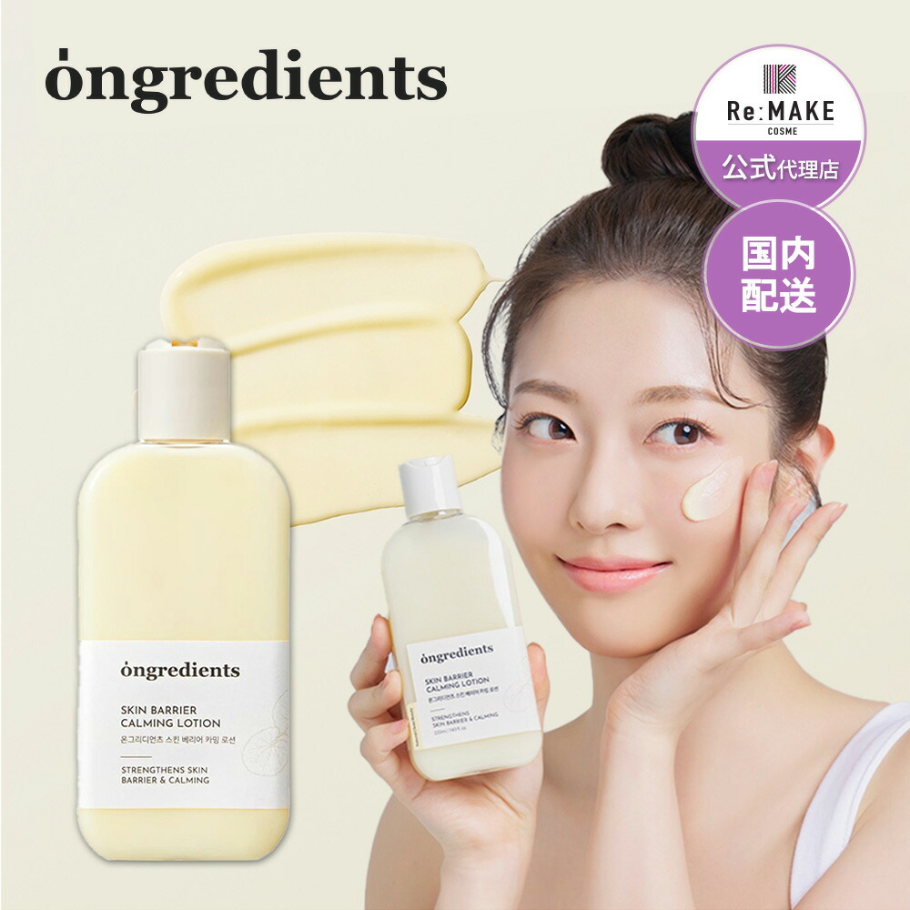 楽天市場】【LCtrue】LCtrueセット商品 ! LCtrue CICA アンプル