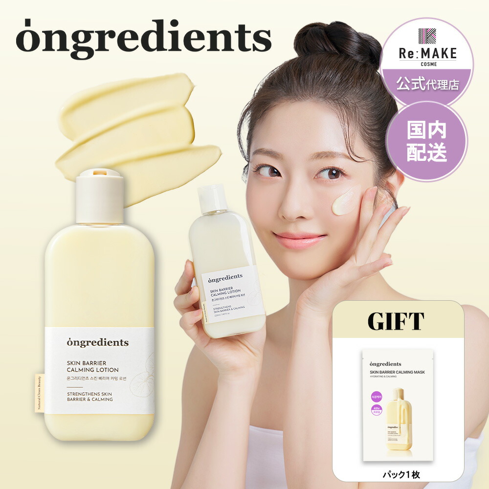 楽天市場】【LCtrue】お得なセット商品 ! LCtrue CICA アンプル