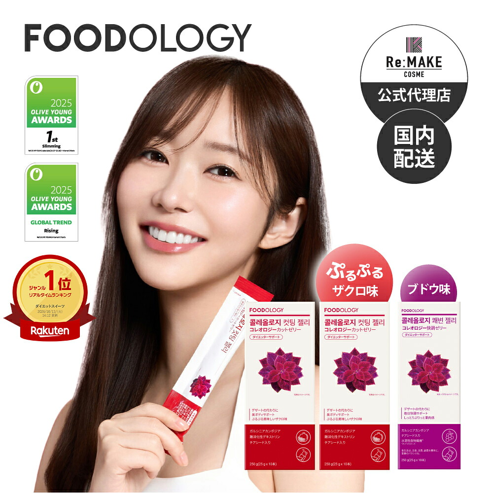 set_bowel_em.jpg