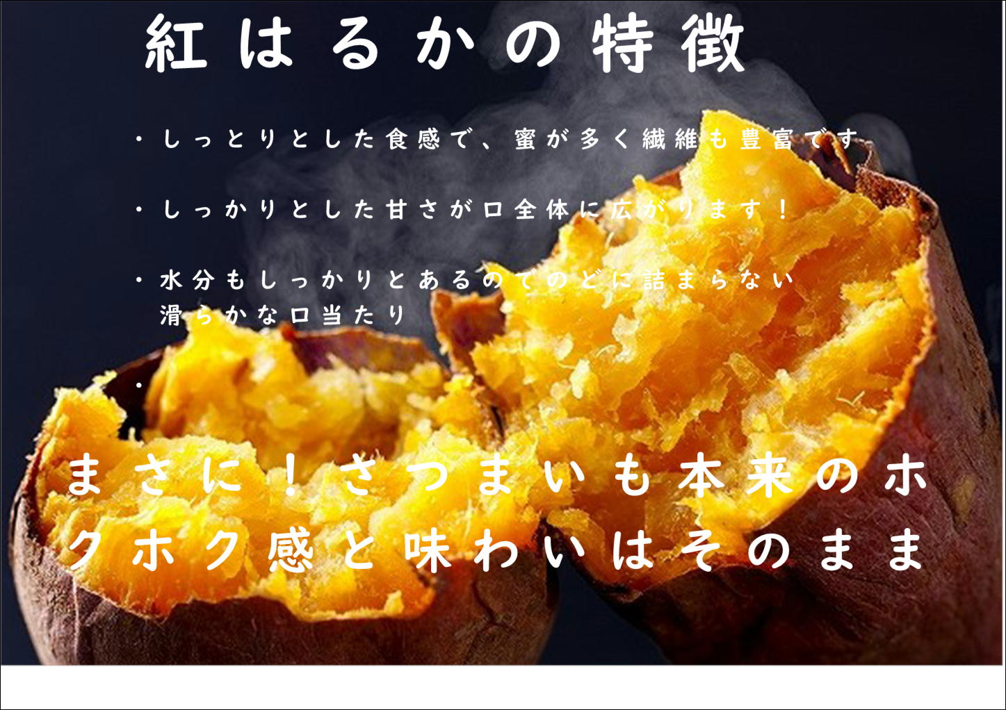 ルージュ遥 芋バール 芋 スイーツ 芋棒300 函 鞄料金凝固 紅はるか さつまいも 棒切 大芋 鳴門のいも人屋 芋かりんとう 芋棒 徳島銘菓 中華ポテト 送料無料 Geo2 Co Uk