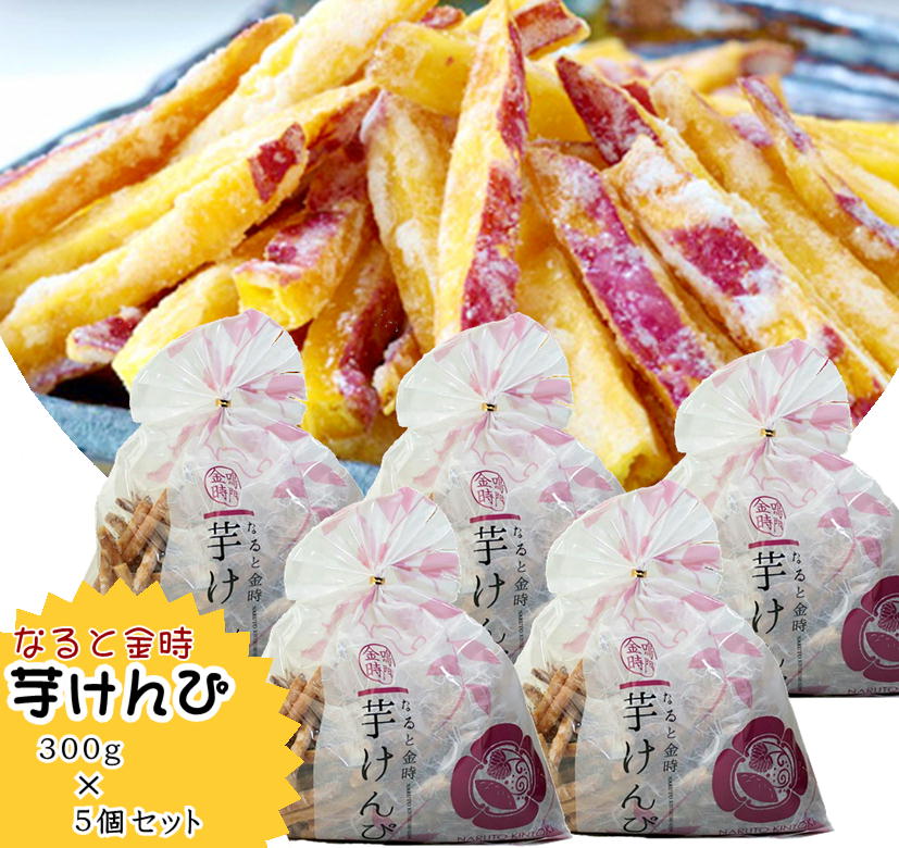 楽天市場】芋棒400ｇ １箱１２袋入りセット 甘くて美味しい鳴門金時芋のスイーツ！なると金時 さつまいも スティック 大学芋 鳴門のいも屋 芋かりんとう  芋棒 徳島銘菓 返礼品 中華ポテト 送料無料 新いも : なると小町