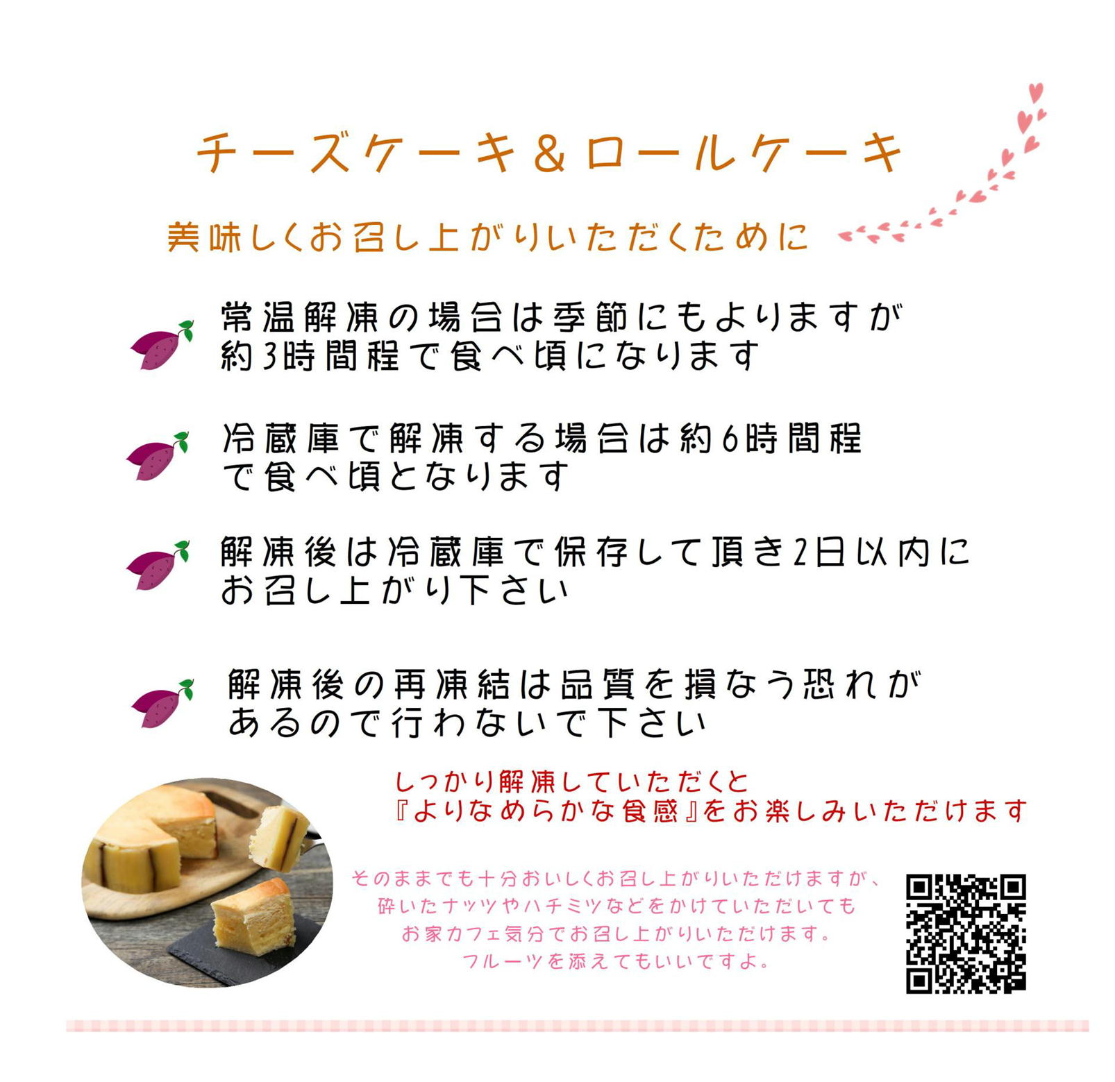 おいも兄弟 鳴門金時 アイスクリーム 鳴門金時チーズケーキ 4号 セット なると金時 さつまいも アイス クリーム ペースト 鳴門のいも屋 87%以上節約 大学芋 スイーツ 福袋 芋棒 福箱 スティック 送料無料 おいも兄弟 鳴門金時 アイスクリーム 鳴門金時チーズケーキ 4号 セット なると金時 さつまいも アイス クリーム ペースト 鳴門のいも屋 87%以上節約 大学芋 スイーツ 福袋 芋棒 福箱 スティック 送料無料