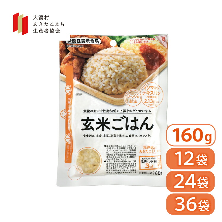 楽天市場】玄米 あきたこまち 1.7kg 無洗米 秋田県産 栄養機能 楽天市場】玄米 あきたこまち 1.7kg 無洗米 秋田県産 栄養機能