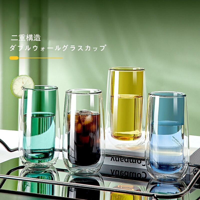 ダブルウォールグラスカップ 250mL 二重社会システム 2点仕掛ける 7点仕掛ける 受け皿 水切り仕合わせ 保温 保冷 耐熱硝子 ダブルウォール 水呑み 優勝杯 食器 二重 Ｗウォール コップ ティーカップタンブラー 北欧 澄み切った珈琲優勝杯 今めかしい 執務室 家用 差し上げ物
