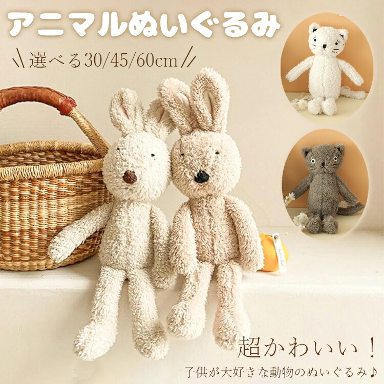 楽天市場】ATSUKO MATANOマタノアツコぬいぐるみあそぼ。無地【あす楽