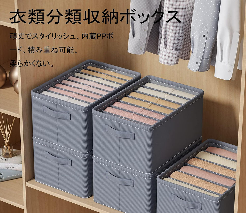 引き出し収納 靴下 下着 収納ボックス 折り畳み可能 楽天市場】下着収納ボックス 2個セット クローゼット収納 折り畳み