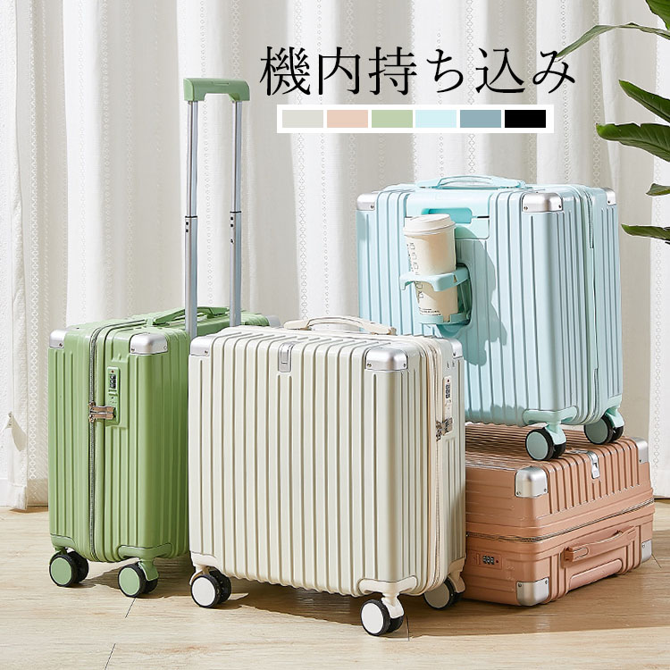 キャリーケース スーツケース 旅行 出張 耐衝撃 カップホルダー付きm18 y497337.jpg