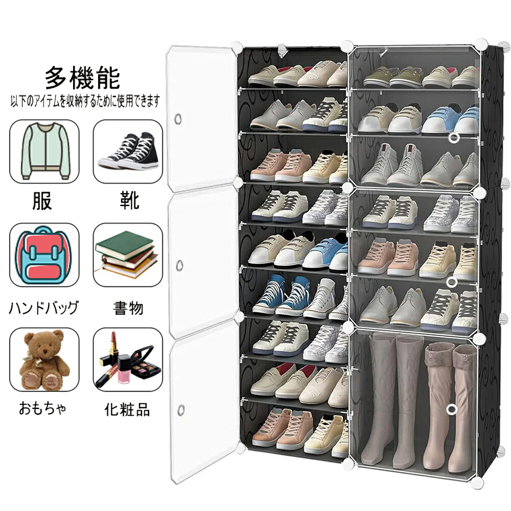 ^シューズボックス 下駄箱 DIYブーツラック 組み立て式 靴箱 靴収納ボッL シューズボックス 下駄箱 DIYブーツラック 組み立て式 靴箱 靴