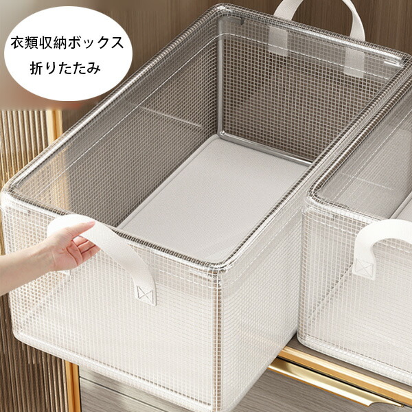 楽天市場】組み立て簡単収納ボックスロング 3個組 SV-6735