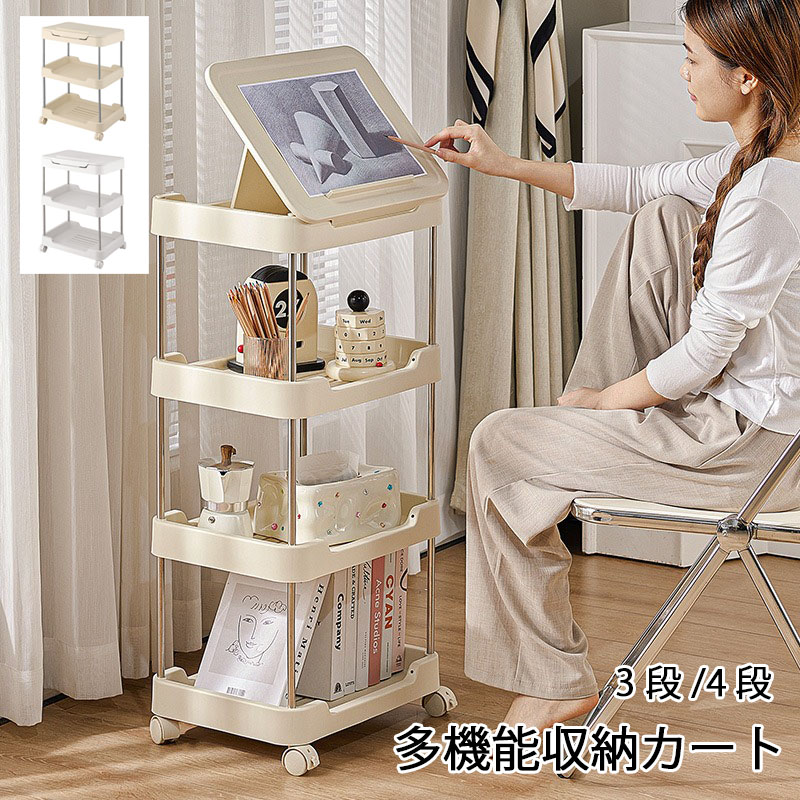 楽天市場】【3連休限定P2倍+先着最大700円OFF】テーブルワゴン