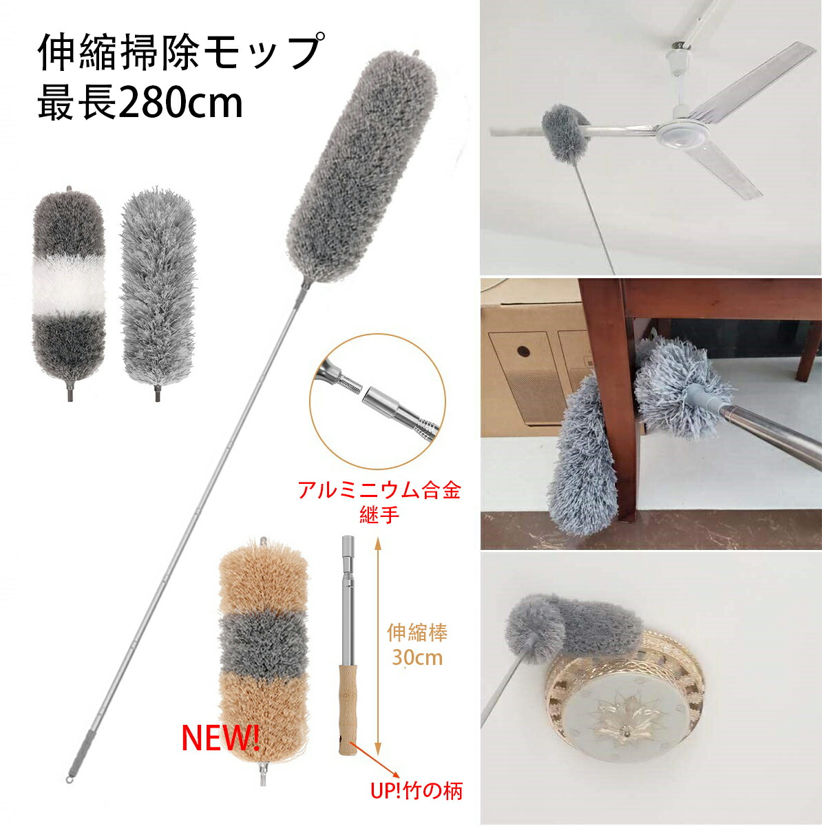 楽天市場】伸縮掃除モップ 最大280cm 360°曲がるモップヘッド 高所掃除