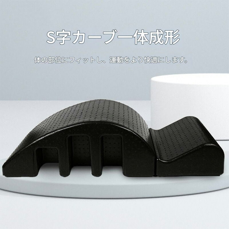 貨物輸送無料 後ろ側 伸ばすこと 脊梁 背筋 腰 骨盤帯 おしり 伸ばし ひねり 伸ばす 身のこなし 更生させる 盛りかえす 腰掛け イス 伸び伸びする 取り止める 揉み療治 思わしいグッズ 物の具 軽さ 腰痛 肩こり 前かがみ