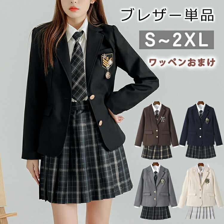 150cm OLIEVE他 スーツ ブレザー 女子 紺ブレ金ボタン 卒服 制服 150cm OLIEVE他 スーツ ブレザー 女子 紺ブレ金ボタン 卒服 制服