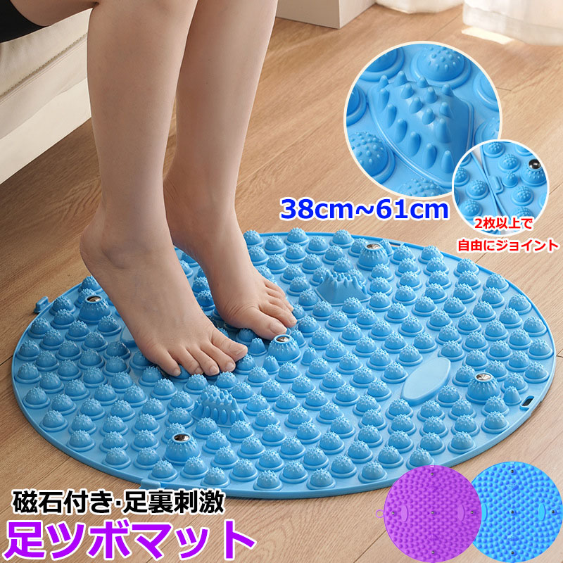 足裏マット フットマット フットリラックス 軽量 男女兼用 楽天市場】足ツボマット Ziifun 指圧ボード 足裏マッサージ 足ツボ押し
