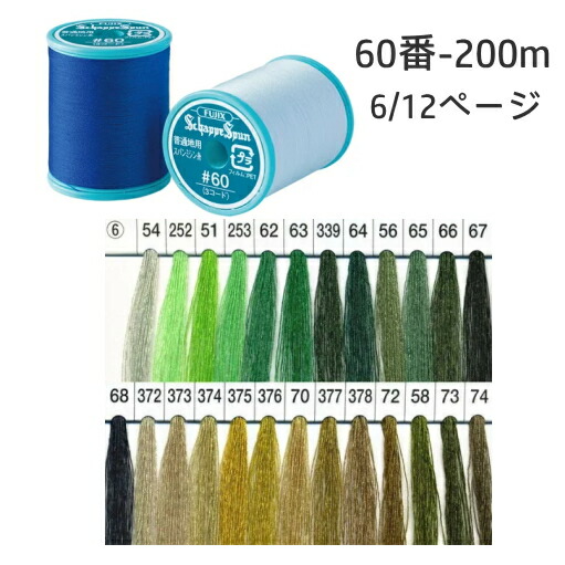 magiP-20M20本B-20M20本 MAGIP（マジップ）ストア - 有限会社 永塚製作所