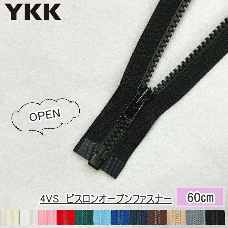 アルベロベロの オープンファスナー ジャケット 4vs60op-top.jpg