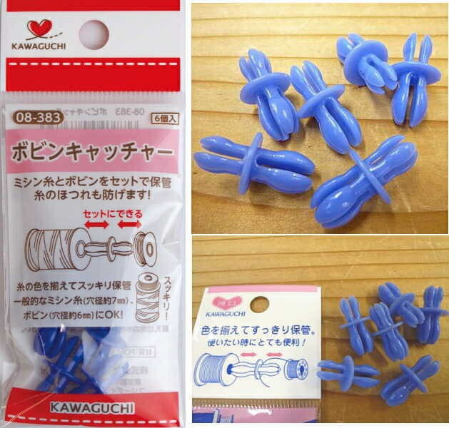 楽天市場】【クロバー 22-737】仮止めクリップ：ロング U-OK 【C1-4