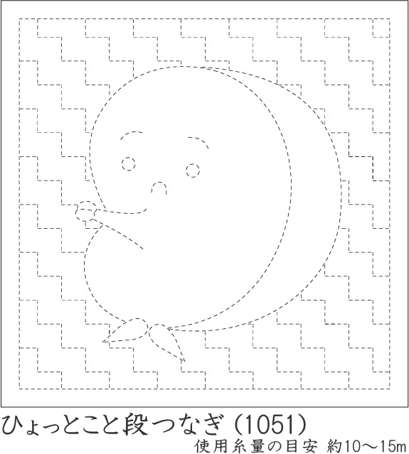 楽天市場 横田 ダルマ 刺し子ふきん 模様刺し イラスト 伝統柄 白 全8種 C3 8 アベイル コマドリ 生地 毛糸