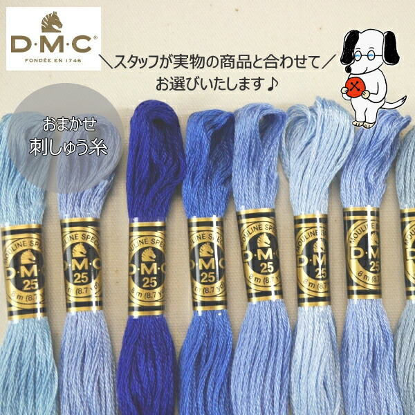 楽天市場】【刺しゅう糸】SUNFELT ミニー・ジャンボフェルト全69色対応