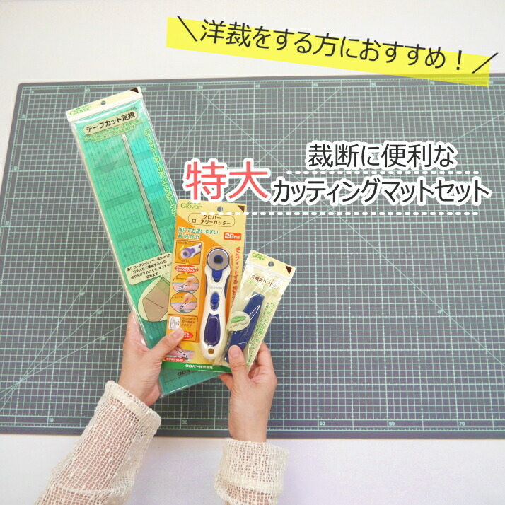 【CLOVER クロ赤ちょうちん】切り取るに助けになるな 特大切り立てる引っ敷き書き割り \u003cBR\u003e A1（90×60珊）大きさ57-859・磁気テープ撥ねのける行動様式57-924・行動様式用手持ち部分57-677・円形交差点切り手28粍57-502  ■□【取寄せ品】【C1-4-111-1】