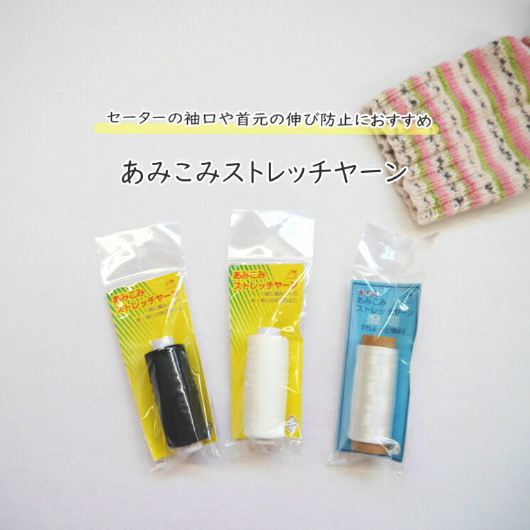 楽天市場】SCS-001（GSS-901） サクラ クレパス ソーイング