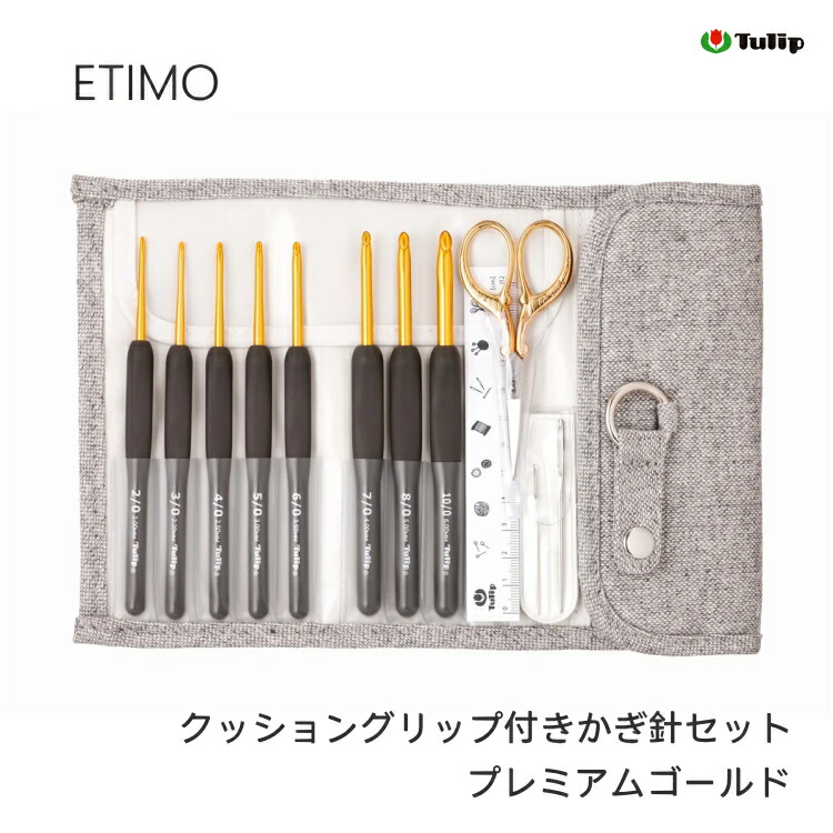 楽天市場】『Tulip(チューリップ)』 TES-001 ETIMO エティモ かぎ針
