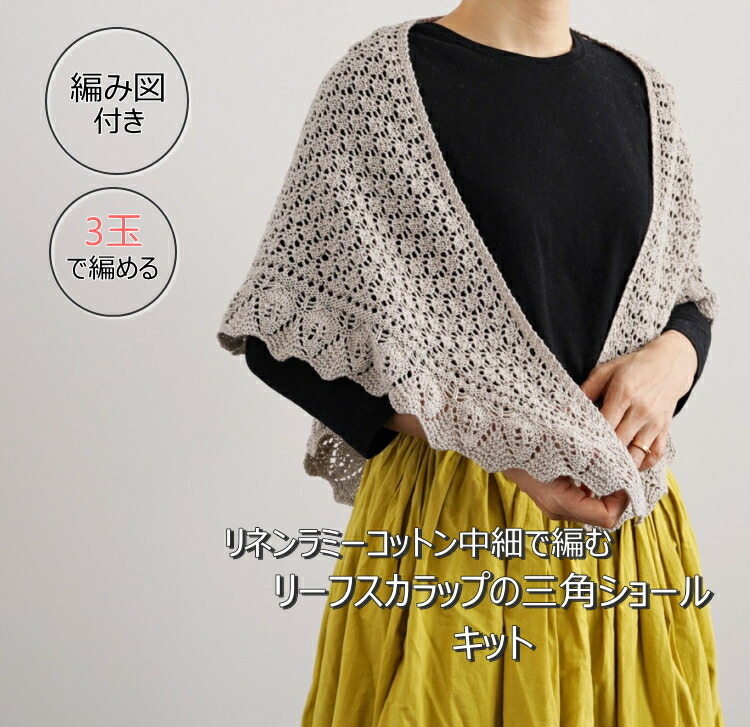 手編みショール　テーブルセンター 24s-0103.jpg