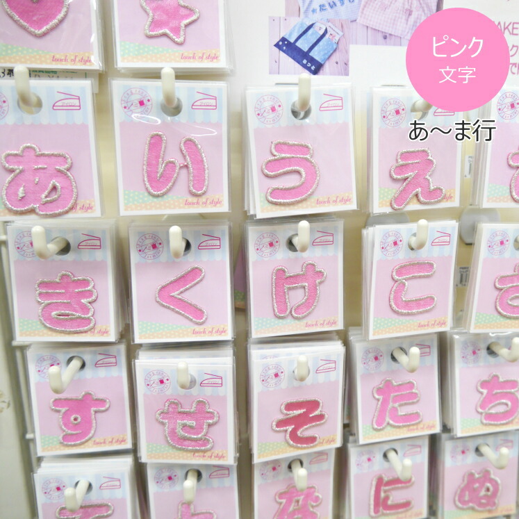 hira-pink-a.jpg