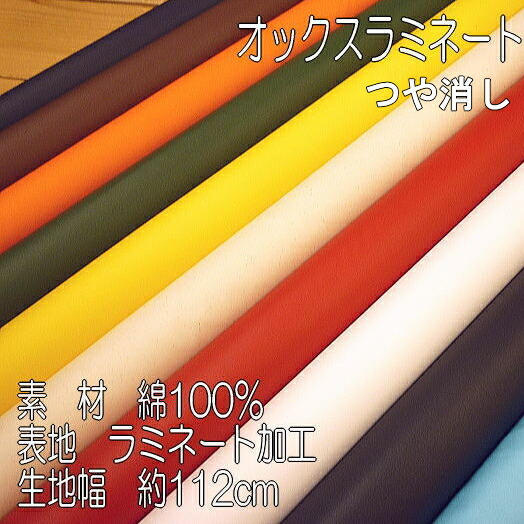 【確認用】ラミネート加工生地　オーダー受付致します♪ 確認用】ラミネート加工生地 オーダー受付致します♪