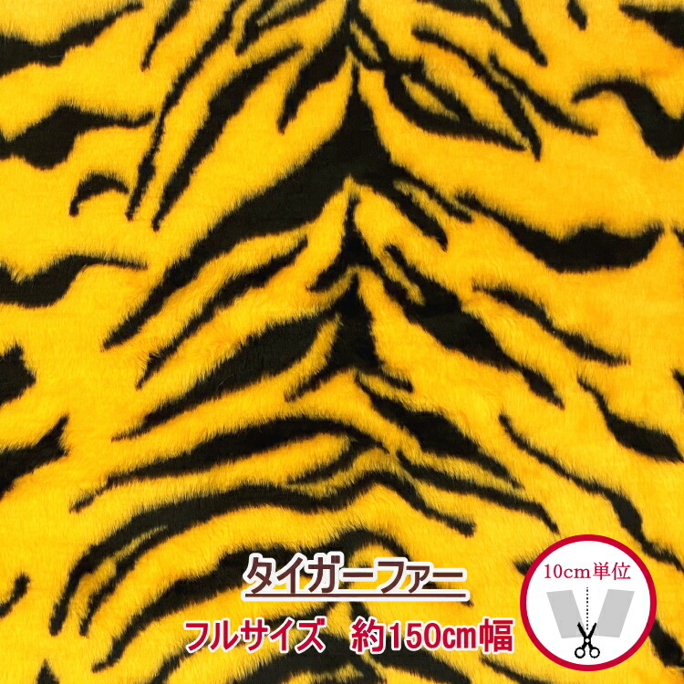 本日限定値下げ！！d.i.a. 豹柄ファーベルト Amazon | [ルーズィー] パンク・ロック系ファッションベルト