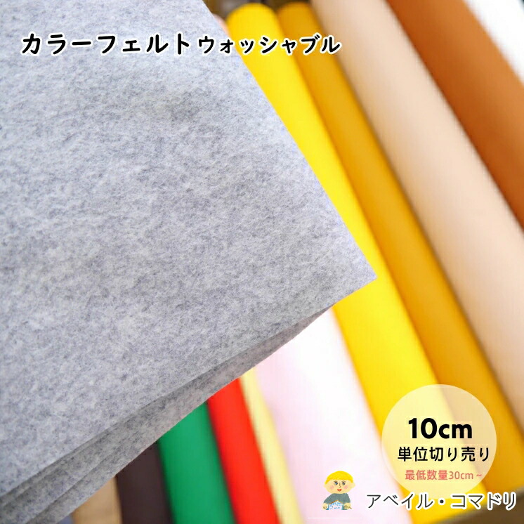 楽天市場】【キルト芯 340】 キルト芯 超極厚 （数量×10cm