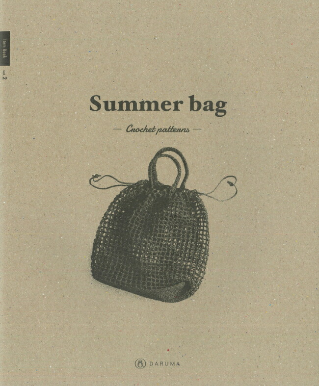 楽天市場】作品番号：21Y-1S-0506 【編み図】こま編みバッグ B ※資料
