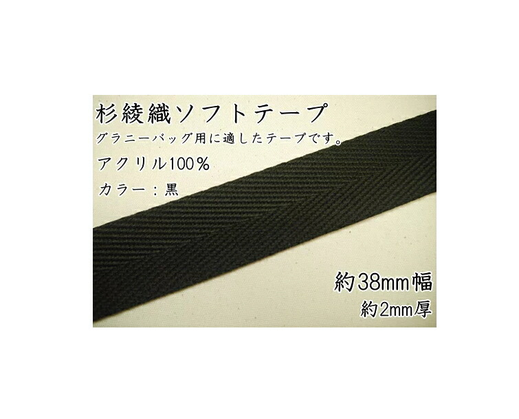 格安SALEスタート ステッチテープ 手芸用 TPS-L 入数10 送料込み qdtek.vn
