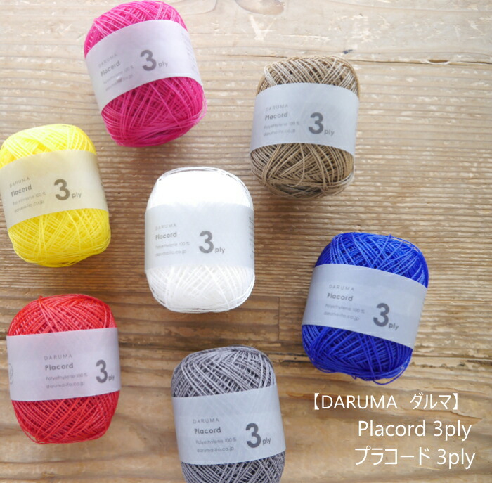 楽天市場】Y24S-0501 『ダルマ』 Placord 3ply プラコード 3ply3玉で