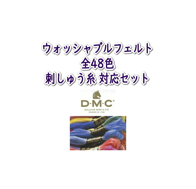 楽天市場】【DMC】刺しゅう糸 #25番 No.5 青・紫系 【C3-8】 : アベイル・コマドリ（生地・毛糸）