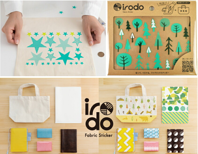 オリジナル　アイロン接着タイプ Amazon.co.jp: アイロン接着文字 6シート アイロン接着 文字と数字